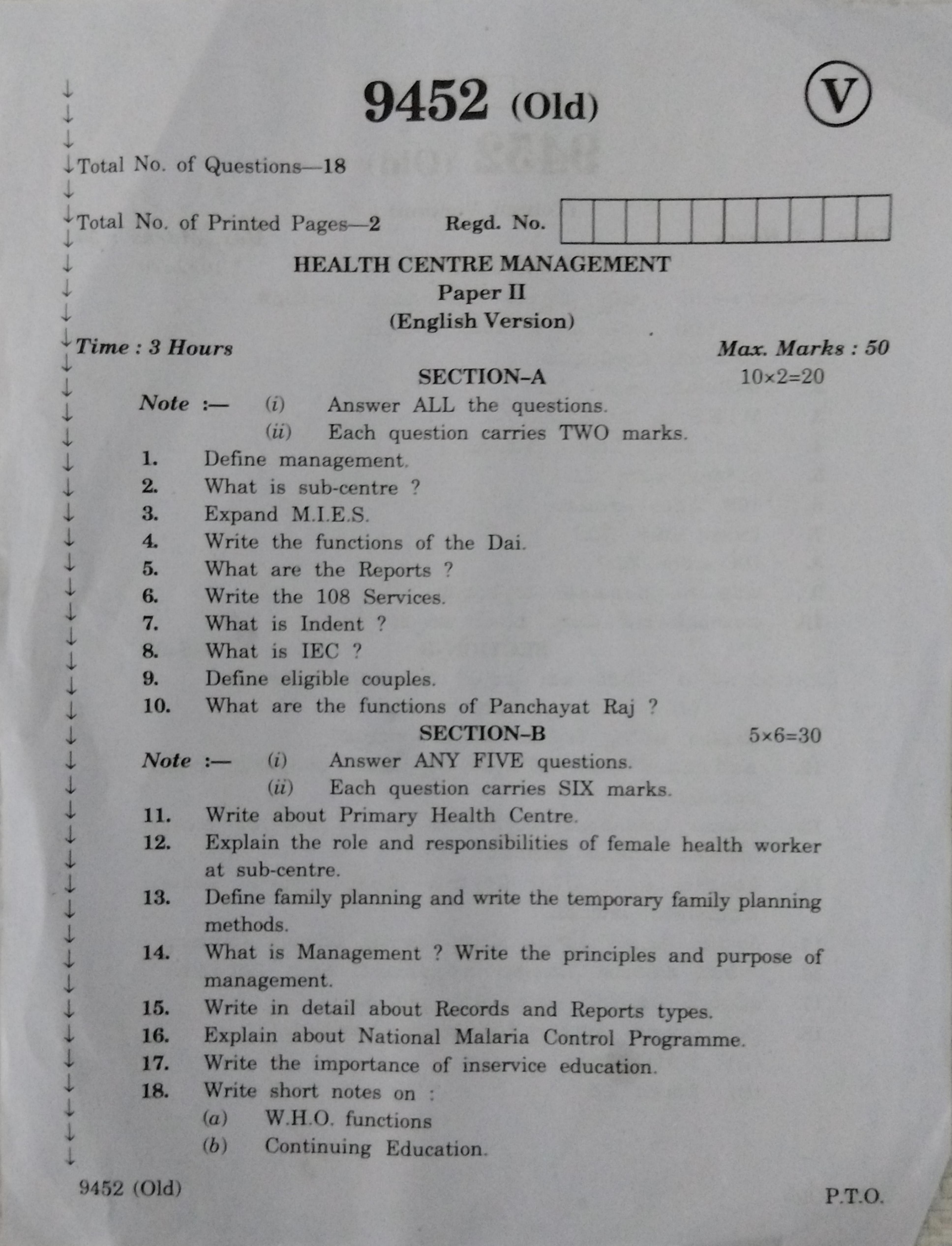 AP Inter 2nd Year health centre management-II (old) March-2020-Vocational Question Paper - Page 1