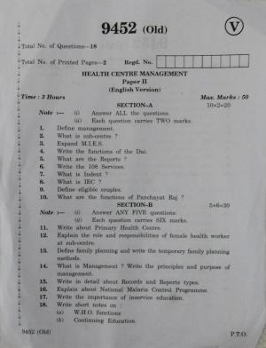 AP Inter 2nd Year health centre management-II (old) March-2020-Vocational Question Paper