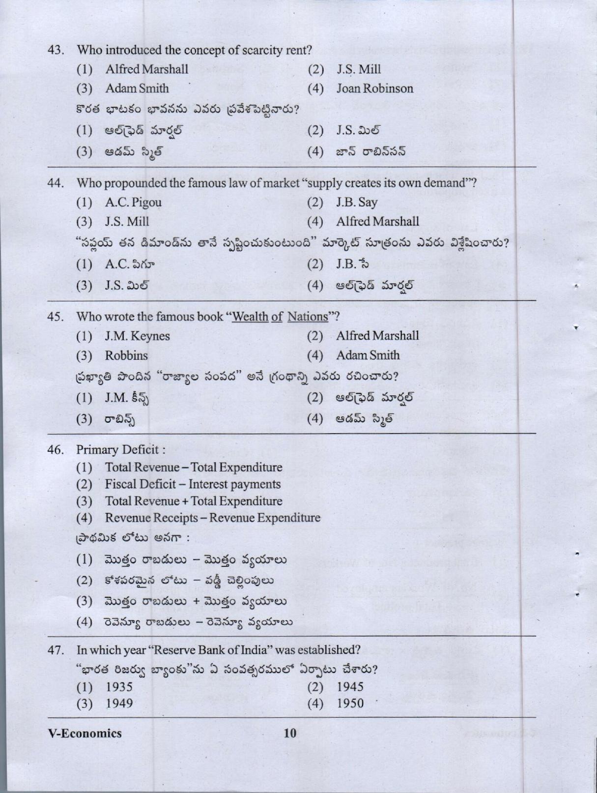 APRDC CET 2023 B.com E&T Model Paper - Page 9