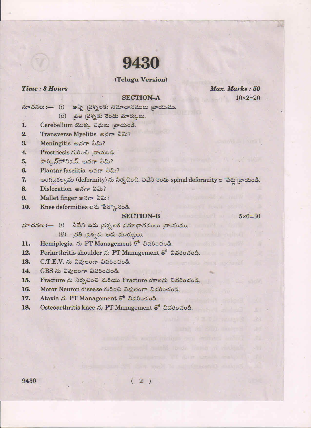 AP Inter 2nd Yea Orthopaedics and Neurology-II March-2019-Vocational Question Paper - Page 2