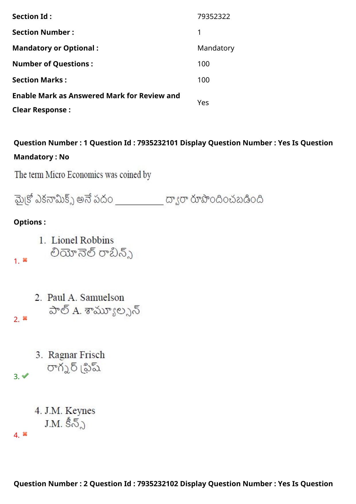 AP PGCET 2021 Economics Question Paper with Answer Key - Page 2