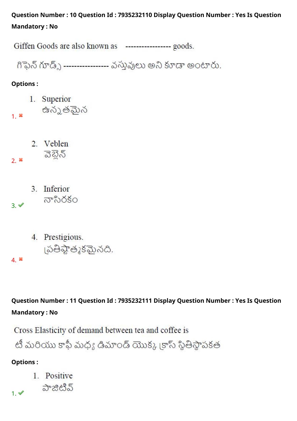 AP PGCET 2021 Economics Question Paper with Answer Key - Page 9