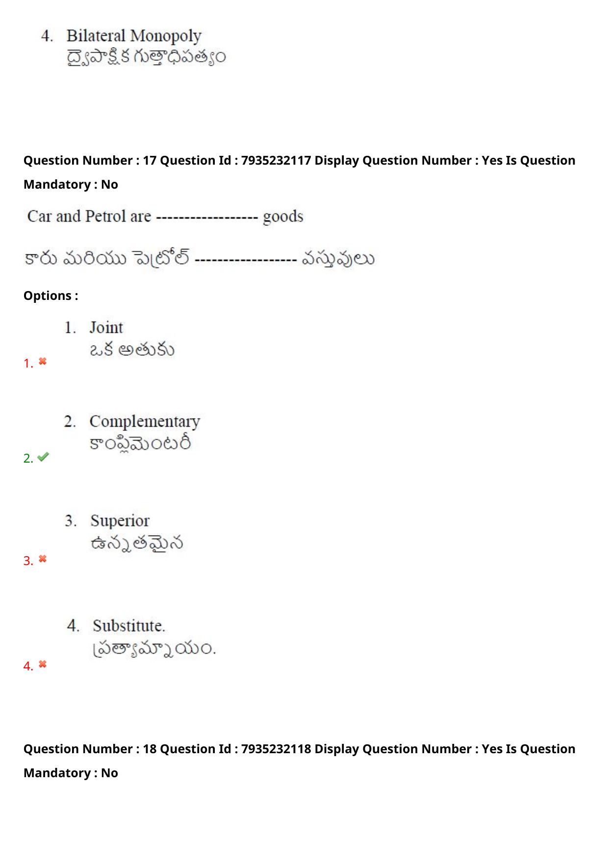 AP PGCET 2021 Economics Question Paper with Answer Key - Page 14