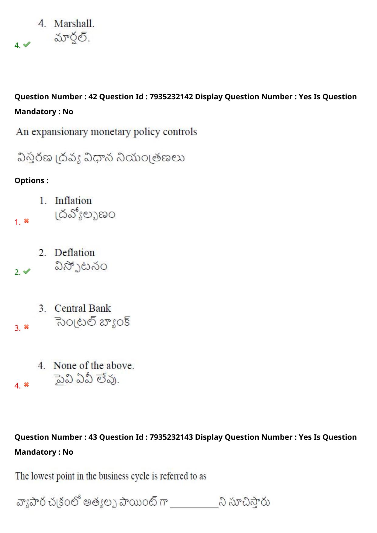 AP PGCET 2021 Economics Question Paper with Answer Key - Page 32