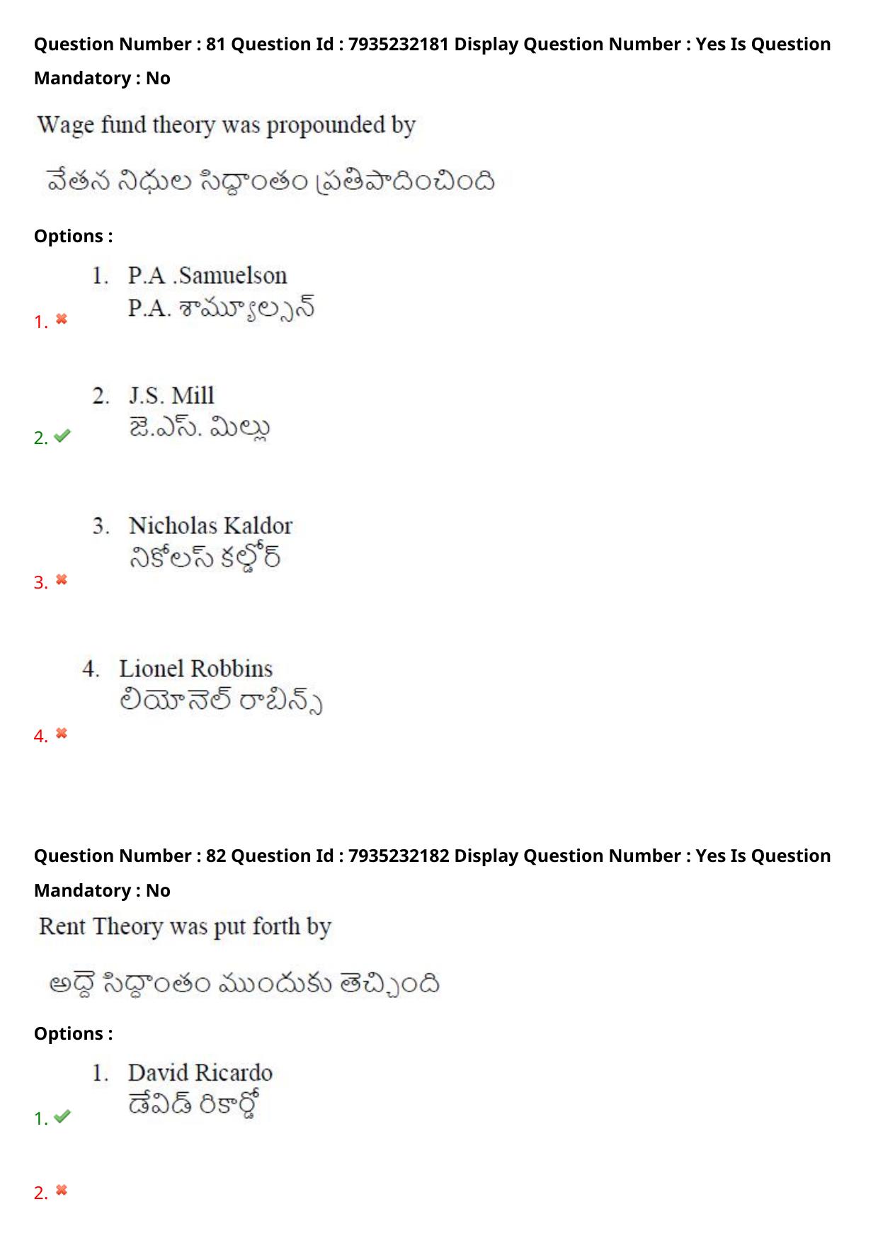 AP PGCET 2021 Economics Question Paper with Answer Key - Page 58