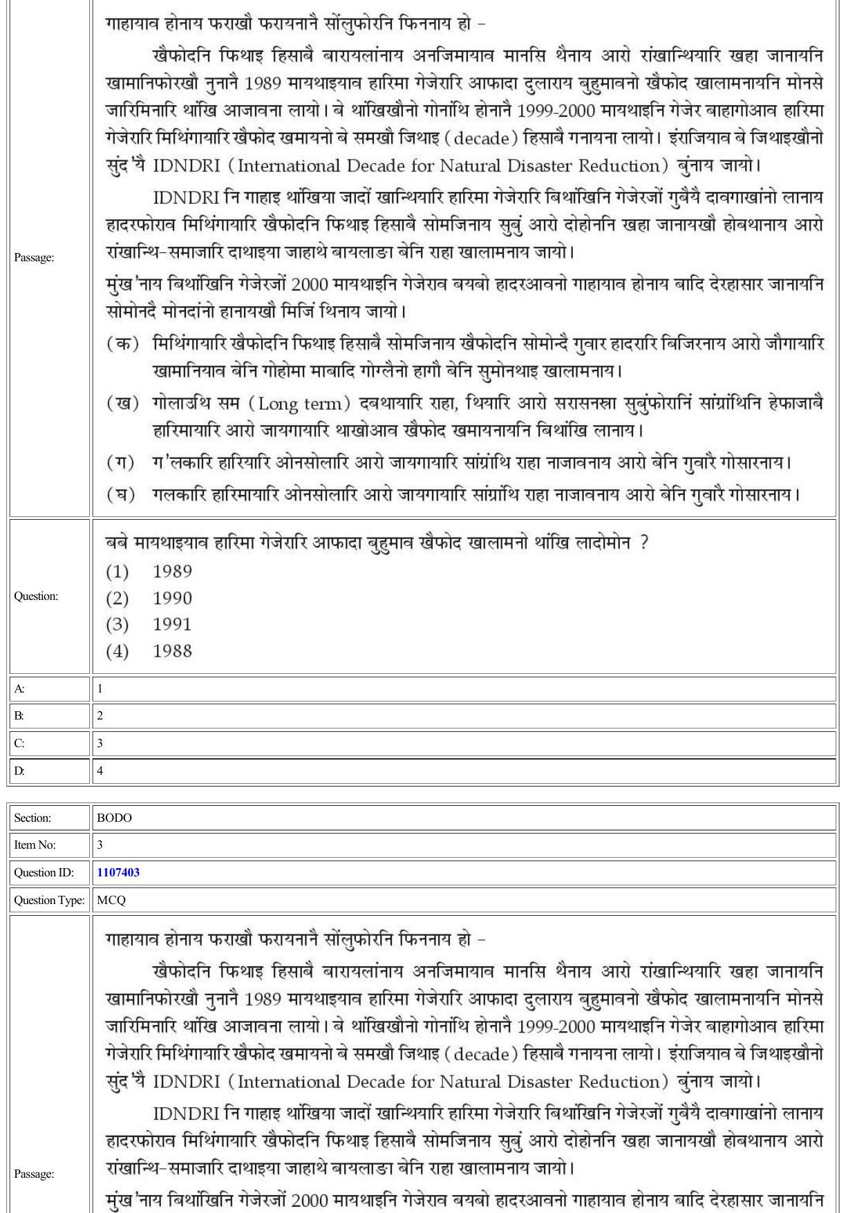 CUET 2022 Question Paper of Bodo - Page 2