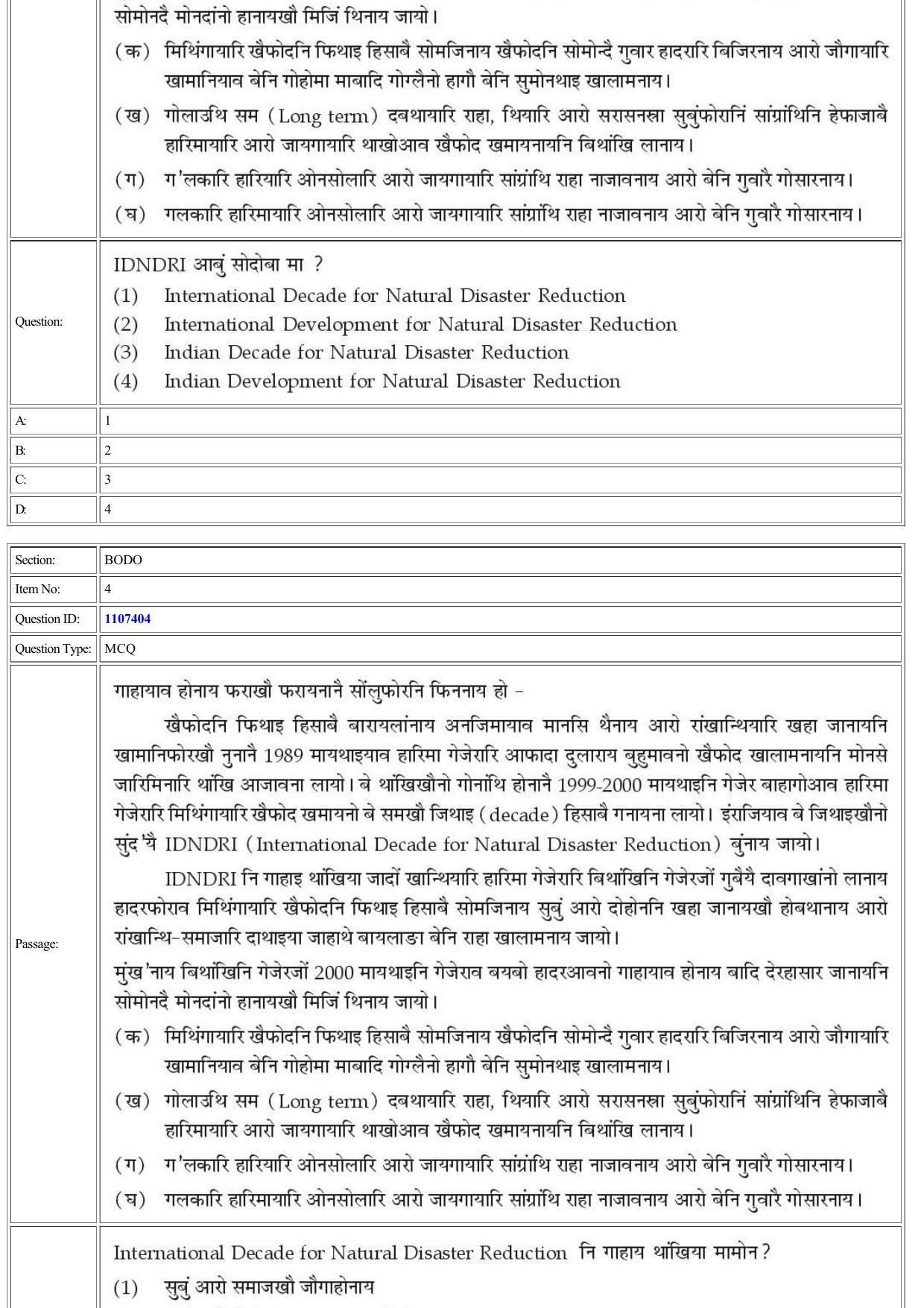 CUET 2022 Question Paper of Bodo - Page 3