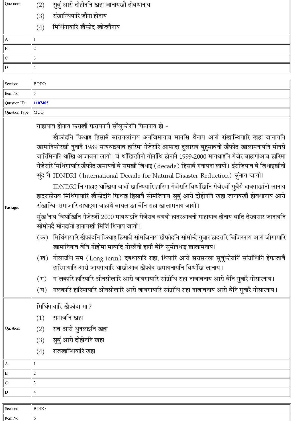 CUET 2022 Question Paper of Bodo - Page 4