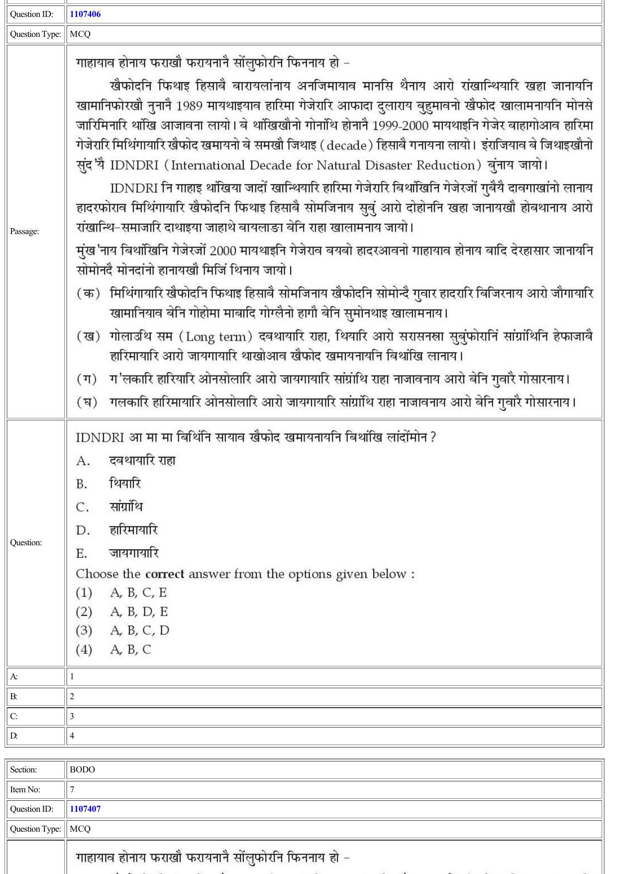CUET 2022 Question Paper of Bodo - Page 5