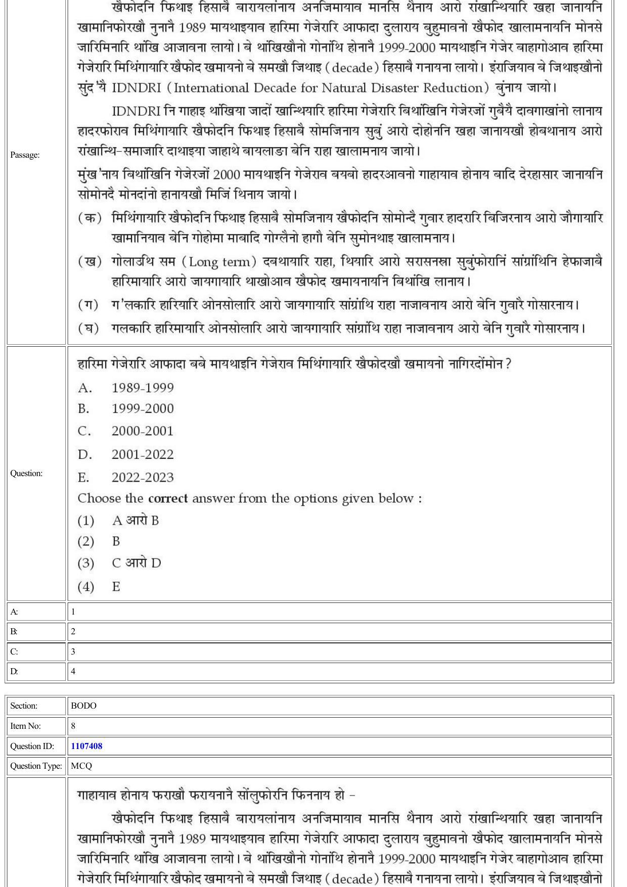CUET 2022 Question Paper of Bodo - Page 6