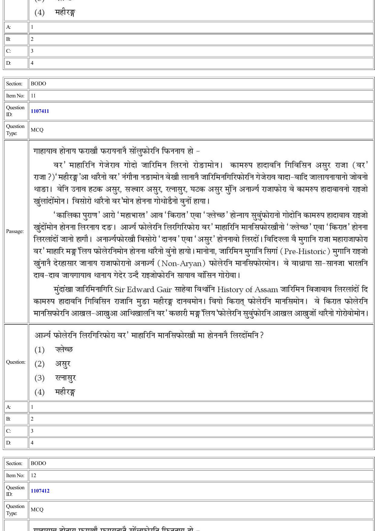 CUET 2022 Question Paper of Bodo - Page 9