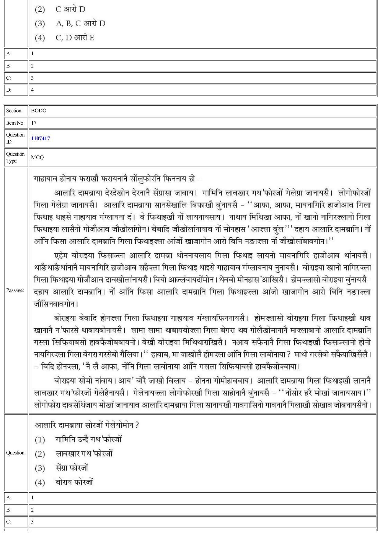 CUET 2022 Question Paper of Bodo - Page 14