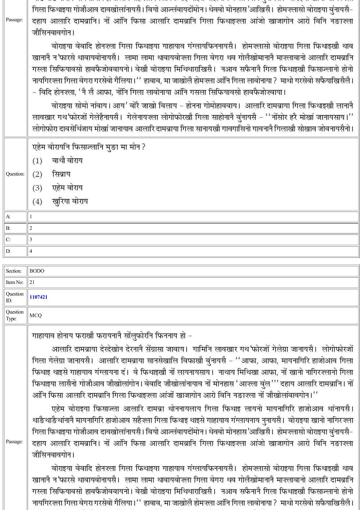CUET 2022 Question Paper of Bodo - Page 17