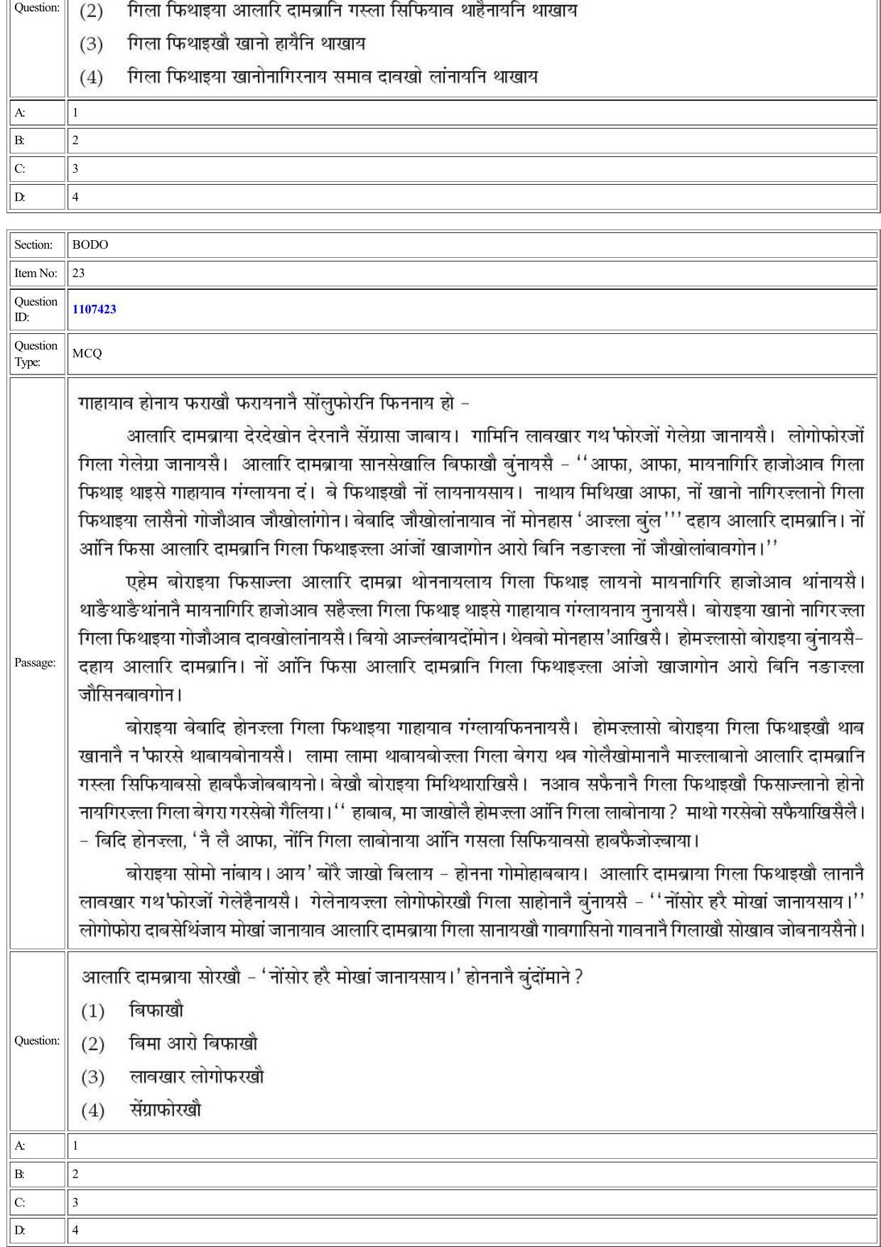 CUET 2022 Question Paper of Bodo - Page 19