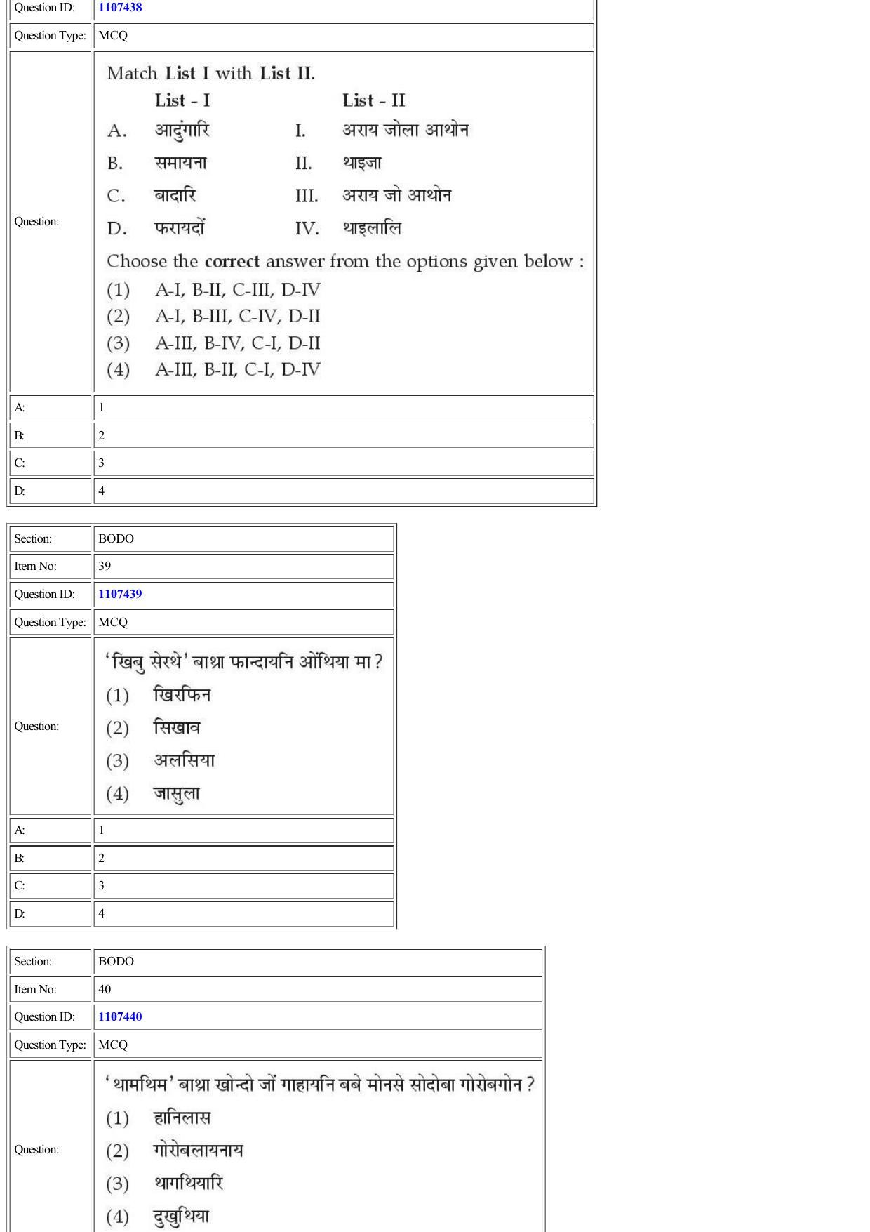 CUET 2022 Question Paper of Bodo - Page 27