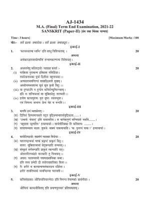 Bilaspur University Question Paper 2021-2022:M.A (Final) Sanskrit  Granth Tatha Chintak Parampara Paper 1