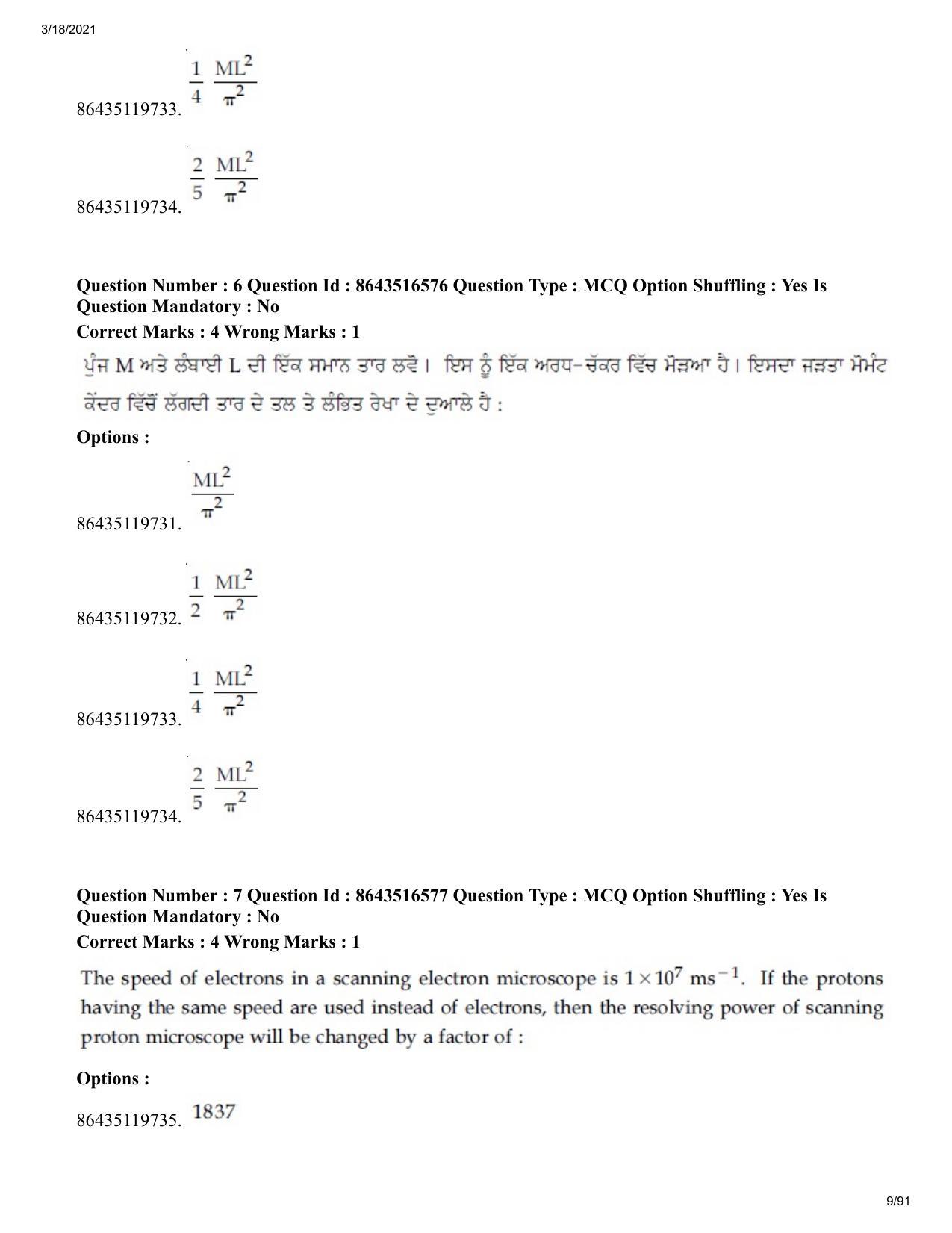 JEE Mains 2021: BTech EP (Shift 2) 18-03-2021 Question Paper - Page 9