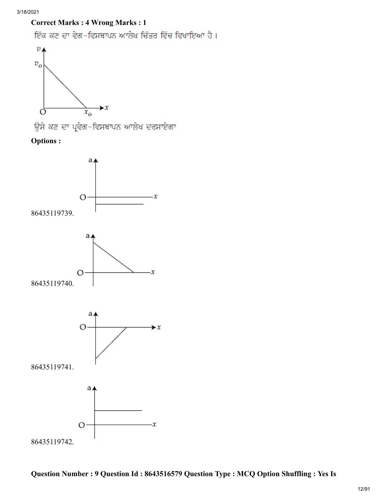 JEE Mains 2021: BTech EP (Shift 2) 18-03-2021 Question Paper - Page 12