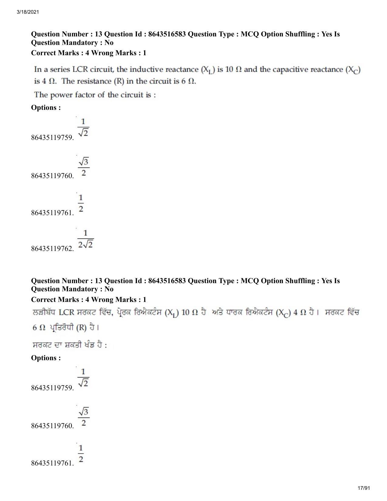 JEE Mains 2021: BTech EP (Shift 2) 18-03-2021 Question Paper - Page 17