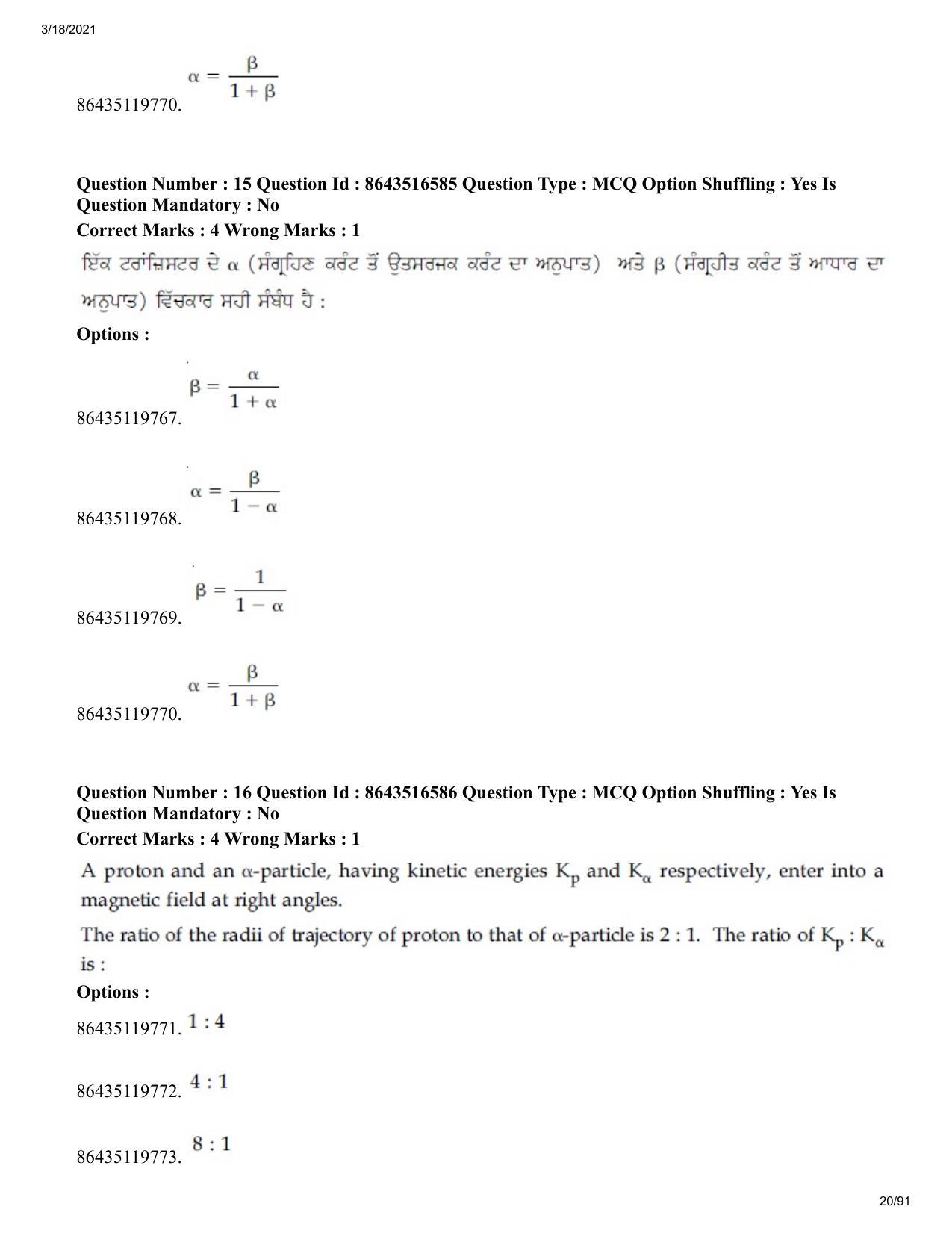 JEE Mains 2021: BTech EP (Shift 2) 18-03-2021 Question Paper - Page 20