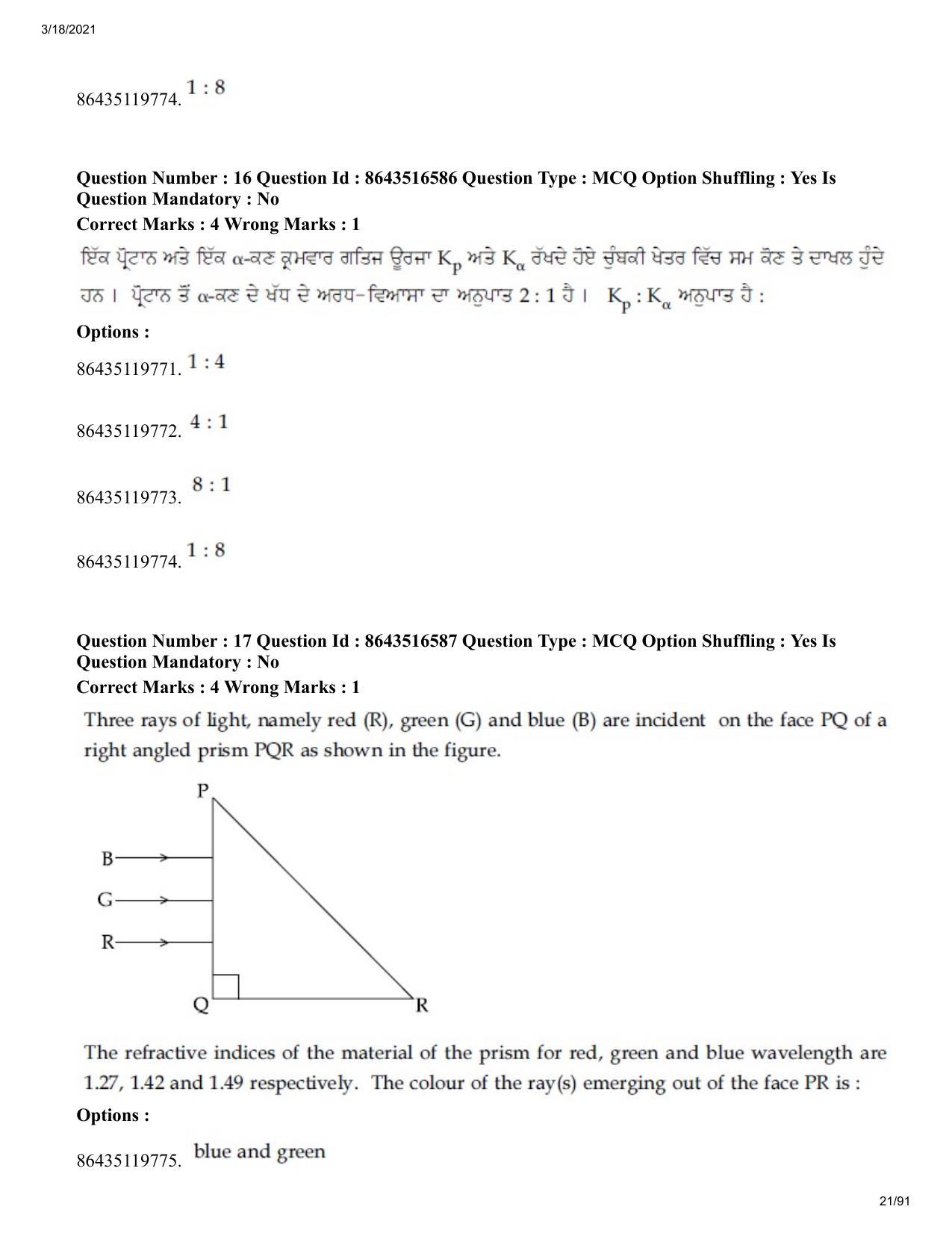 JEE Mains 2021: BTech EP (Shift 2) 18-03-2021 Question Paper - Page 21