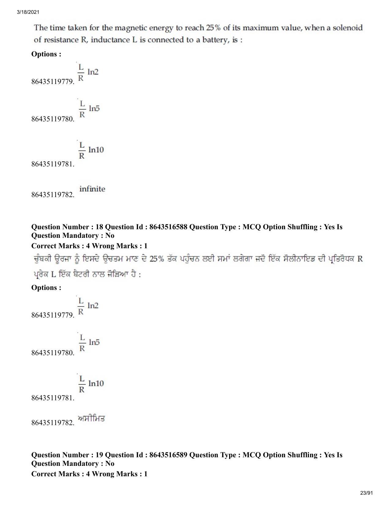 JEE Mains 2021: BTech EP (Shift 2) 18-03-2021 Question Paper - Page 23