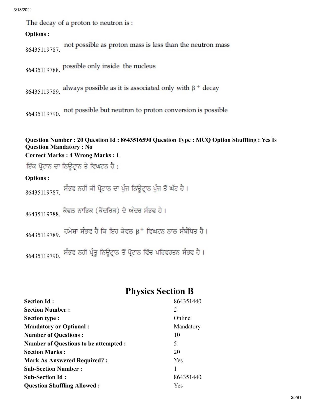 JEE Mains 2021: BTech EP (Shift 2) 18-03-2021 Question Paper - Page 25