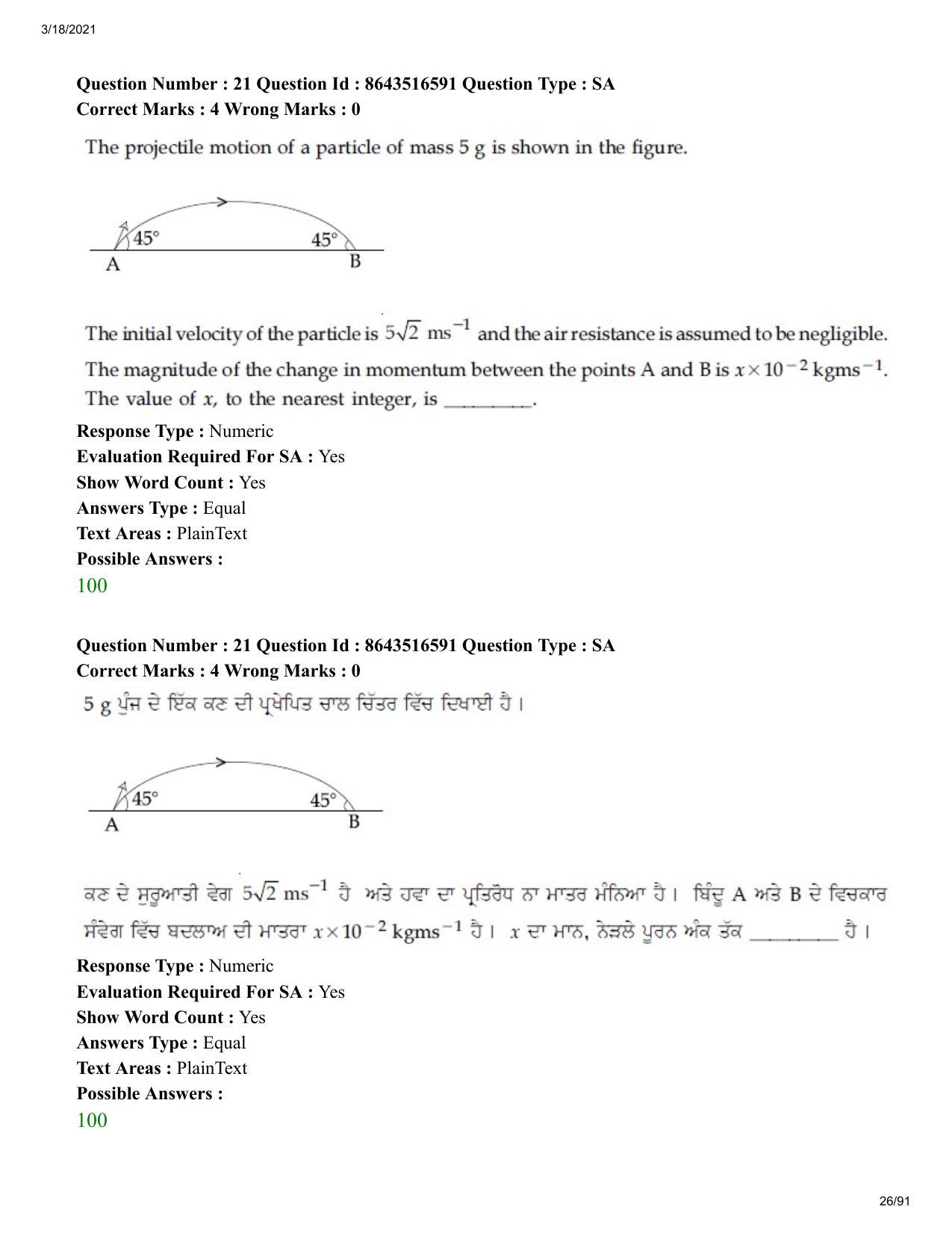 JEE Mains 2021: BTech EP (Shift 2) 18-03-2021 Question Paper - Page 26