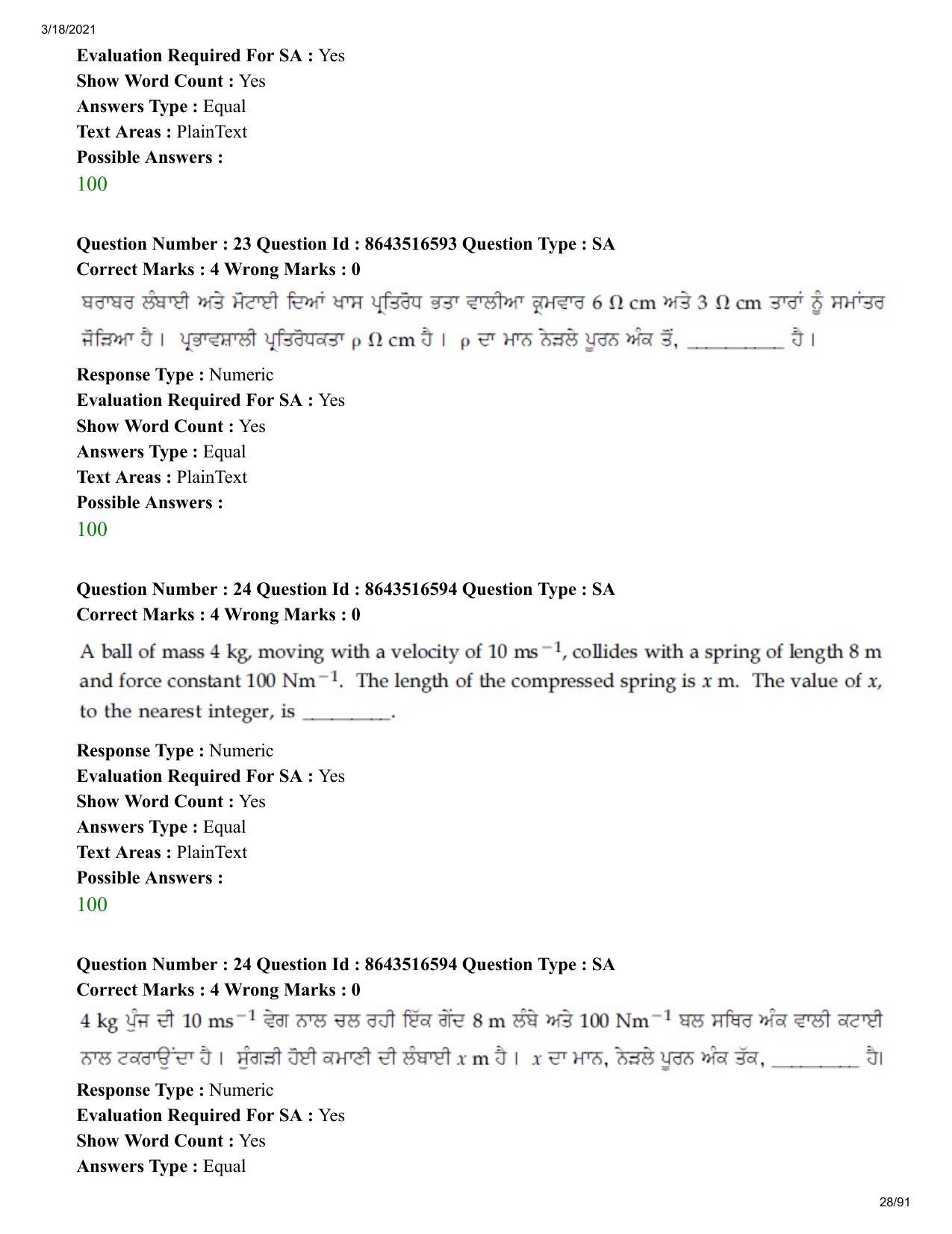 JEE Mains 2021: BTech EP (Shift 2) 18-03-2021 Question Paper - Page 28