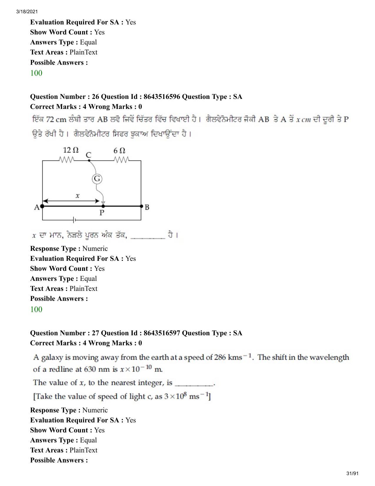 JEE Mains 2021: BTech EP (Shift 2) 18-03-2021 Question Paper - Page 31