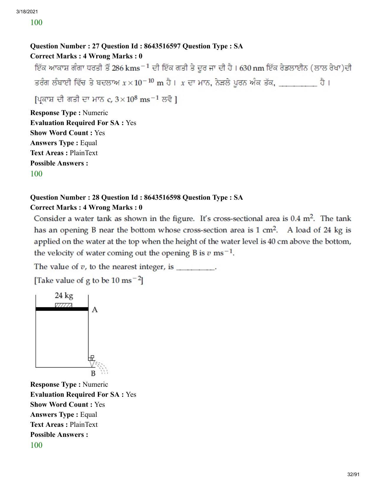 JEE Mains 2021: BTech EP (Shift 2) 18-03-2021 Question Paper - Page 32