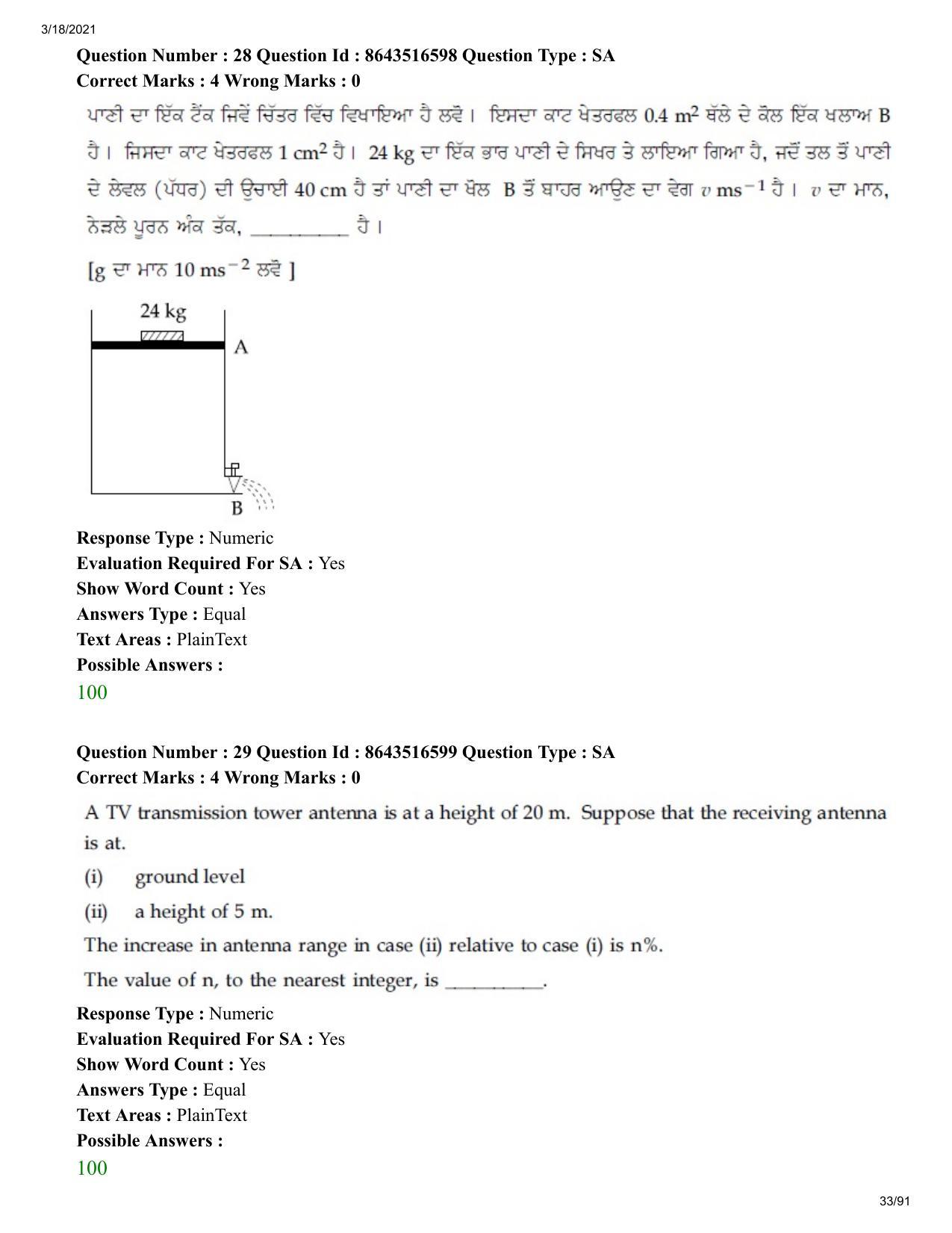 JEE Mains 2021: BTech EP (Shift 2) 18-03-2021 Question Paper - Page 33
