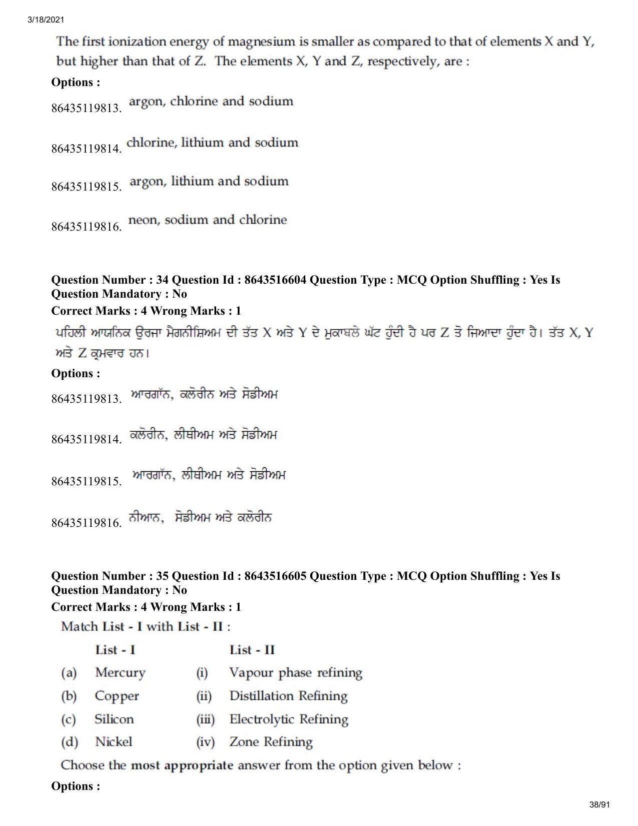 JEE Mains 2021: BTech EP (Shift 2) 18-03-2021 Question Paper - Page 38