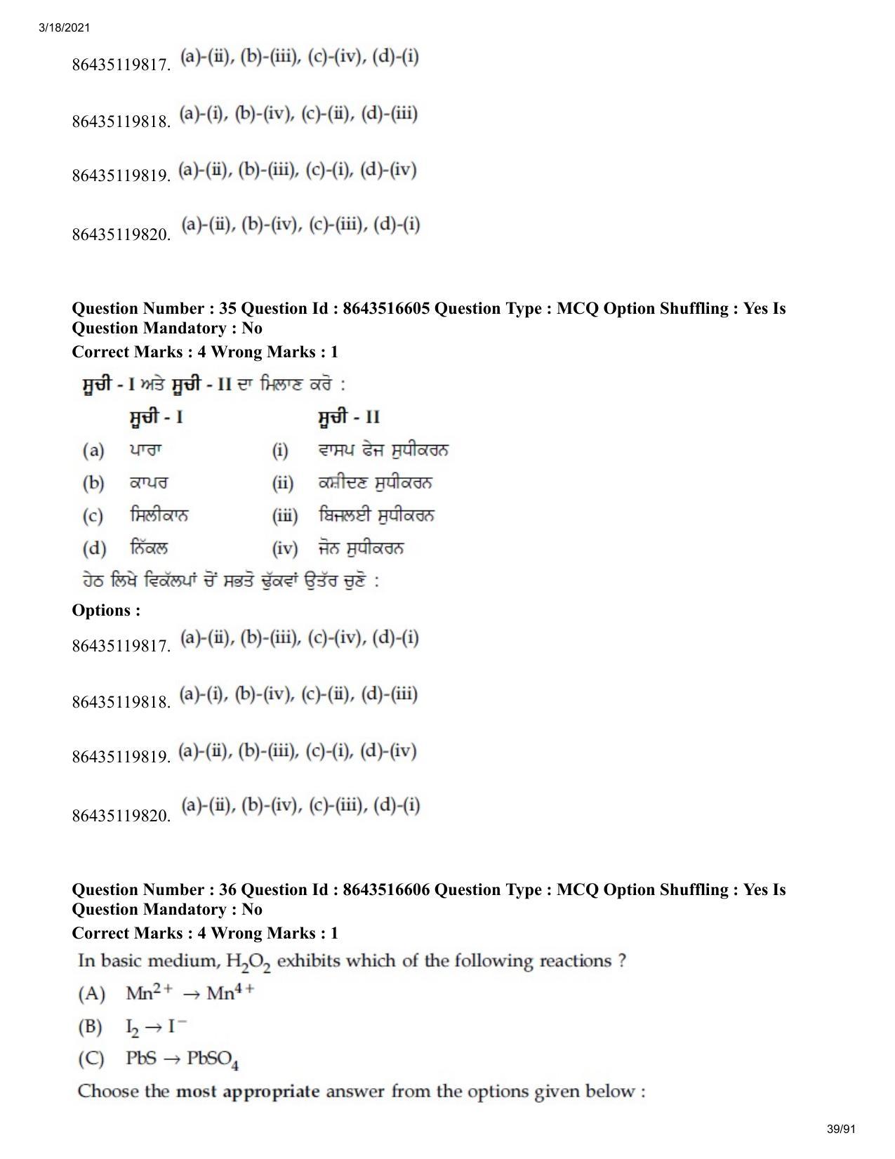 JEE Mains 2021: BTech EP (Shift 2) 18-03-2021 Question Paper - Page 39