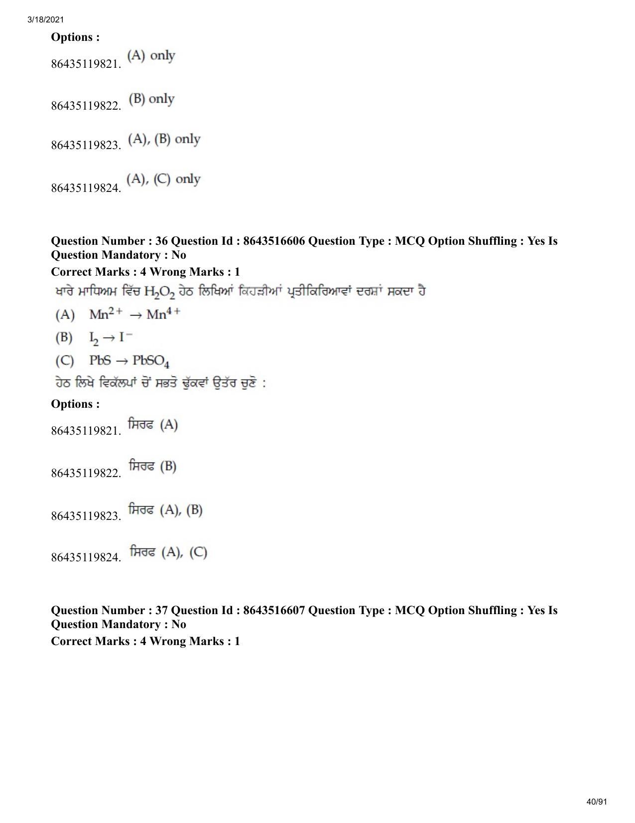 JEE Mains 2021: BTech EP (Shift 2) 18-03-2021 Question Paper - Page 40