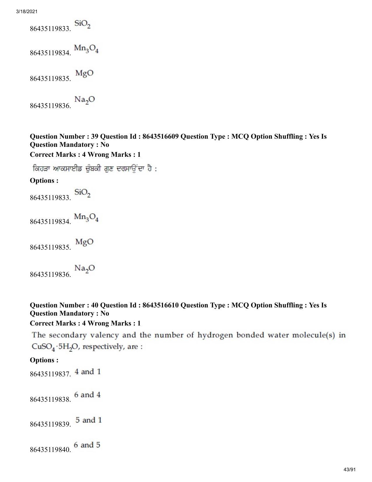 JEE Mains 2021: BTech EP (Shift 2) 18-03-2021 Question Paper - Page 43