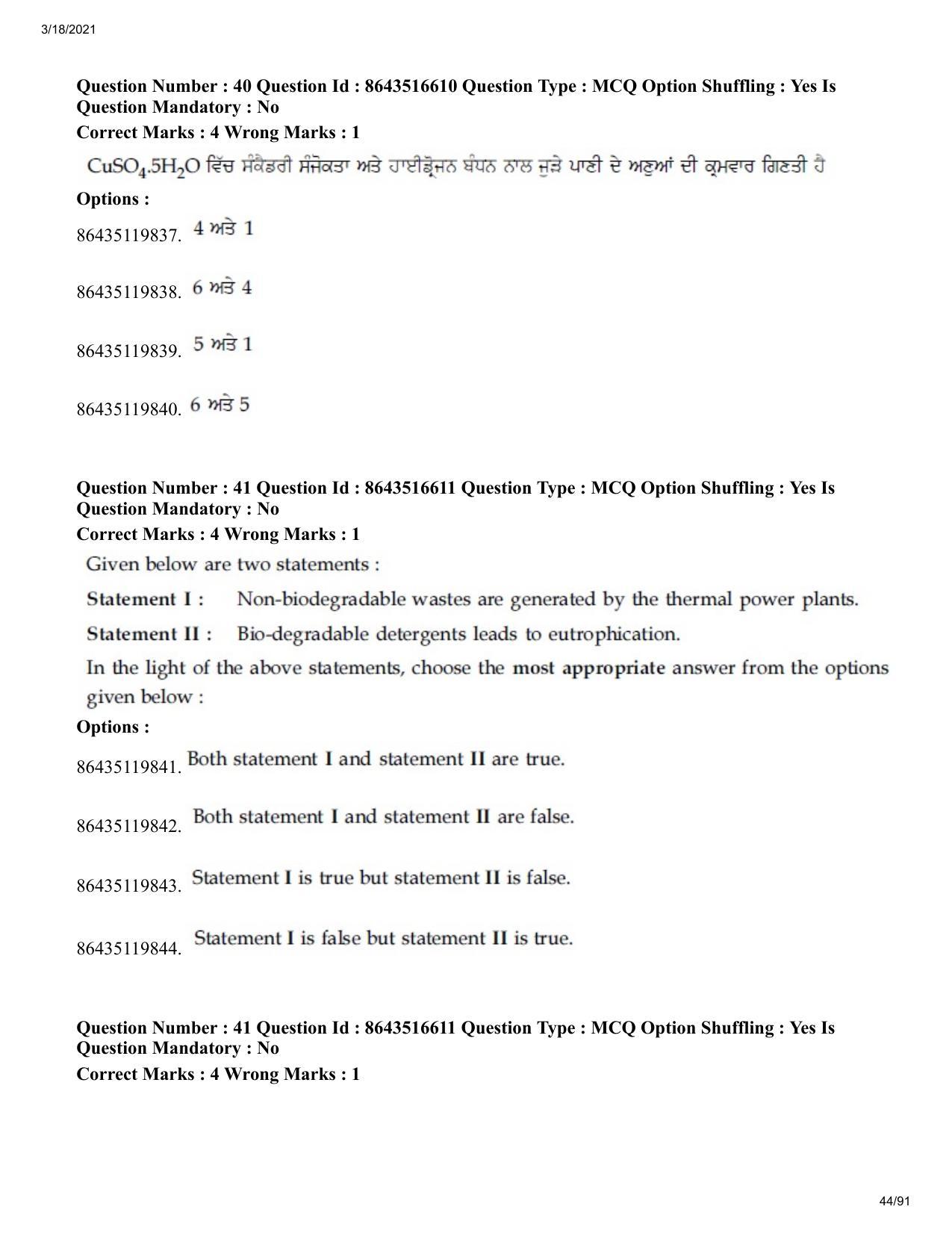JEE Mains 2021: BTech EP (Shift 2) 18-03-2021 Question Paper - Page 44