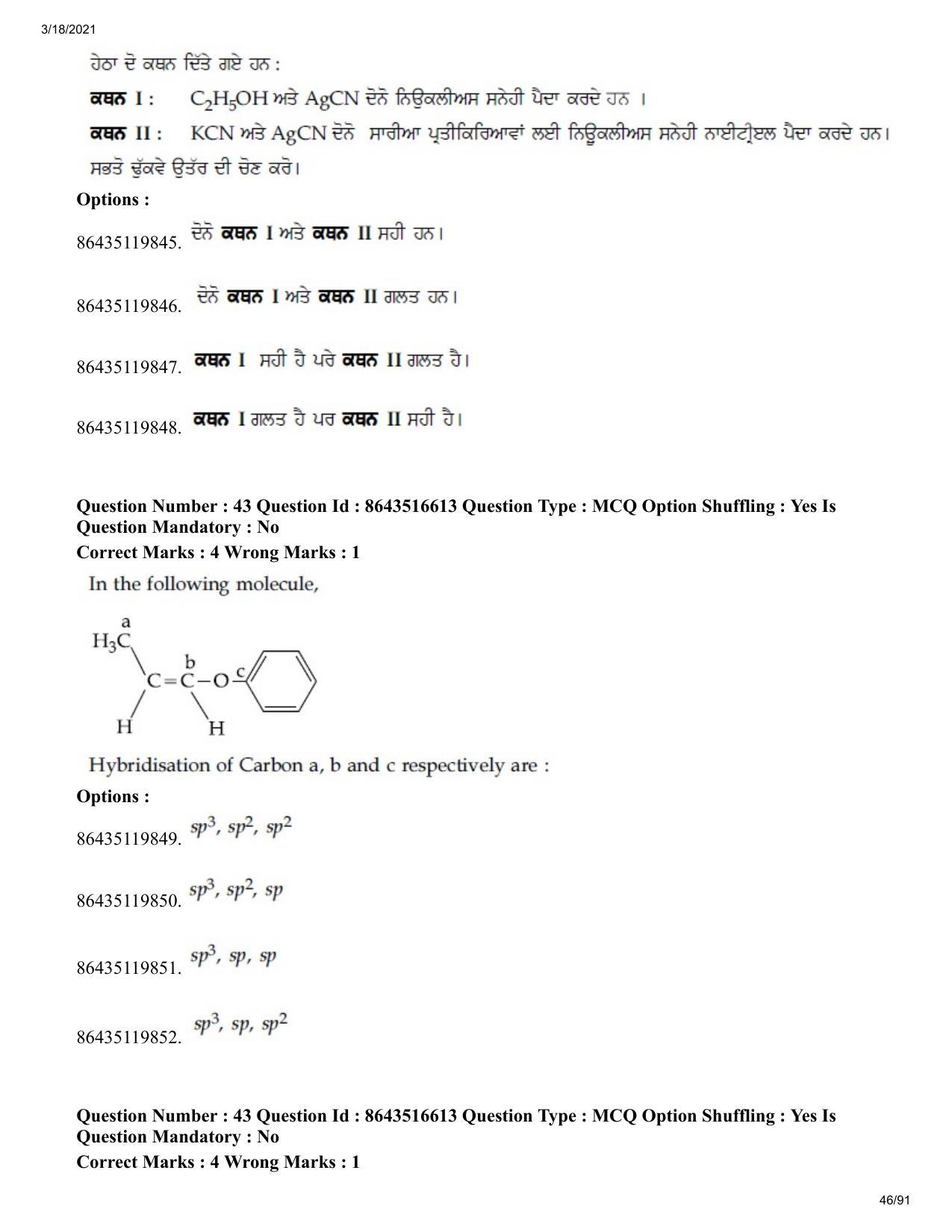 JEE Mains 2021: BTech EP (Shift 2) 18-03-2021 Question Paper - Page 46