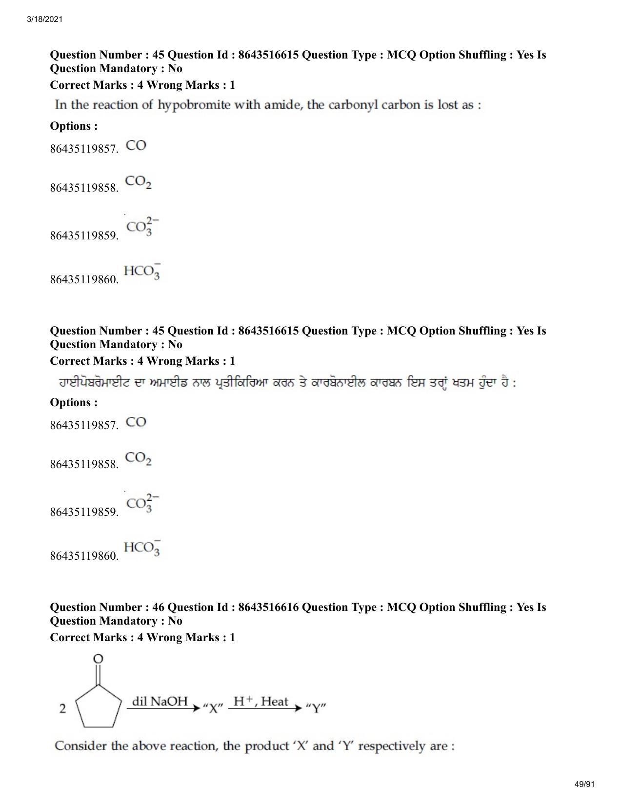 JEE Mains 2021: BTech EP (Shift 2) 18-03-2021 Question Paper - Page 49