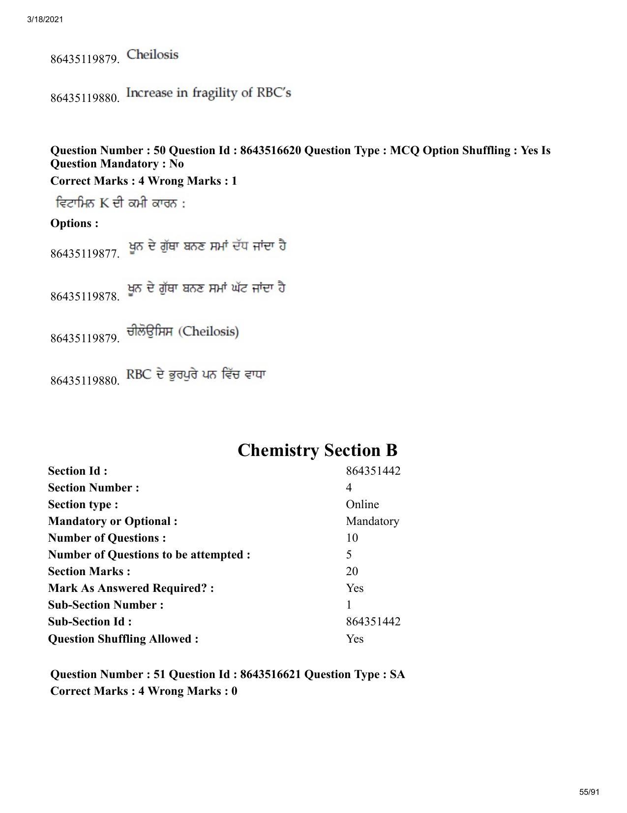 JEE Mains 2021: BTech EP (Shift 2) 18-03-2021 Question Paper - Page 55
