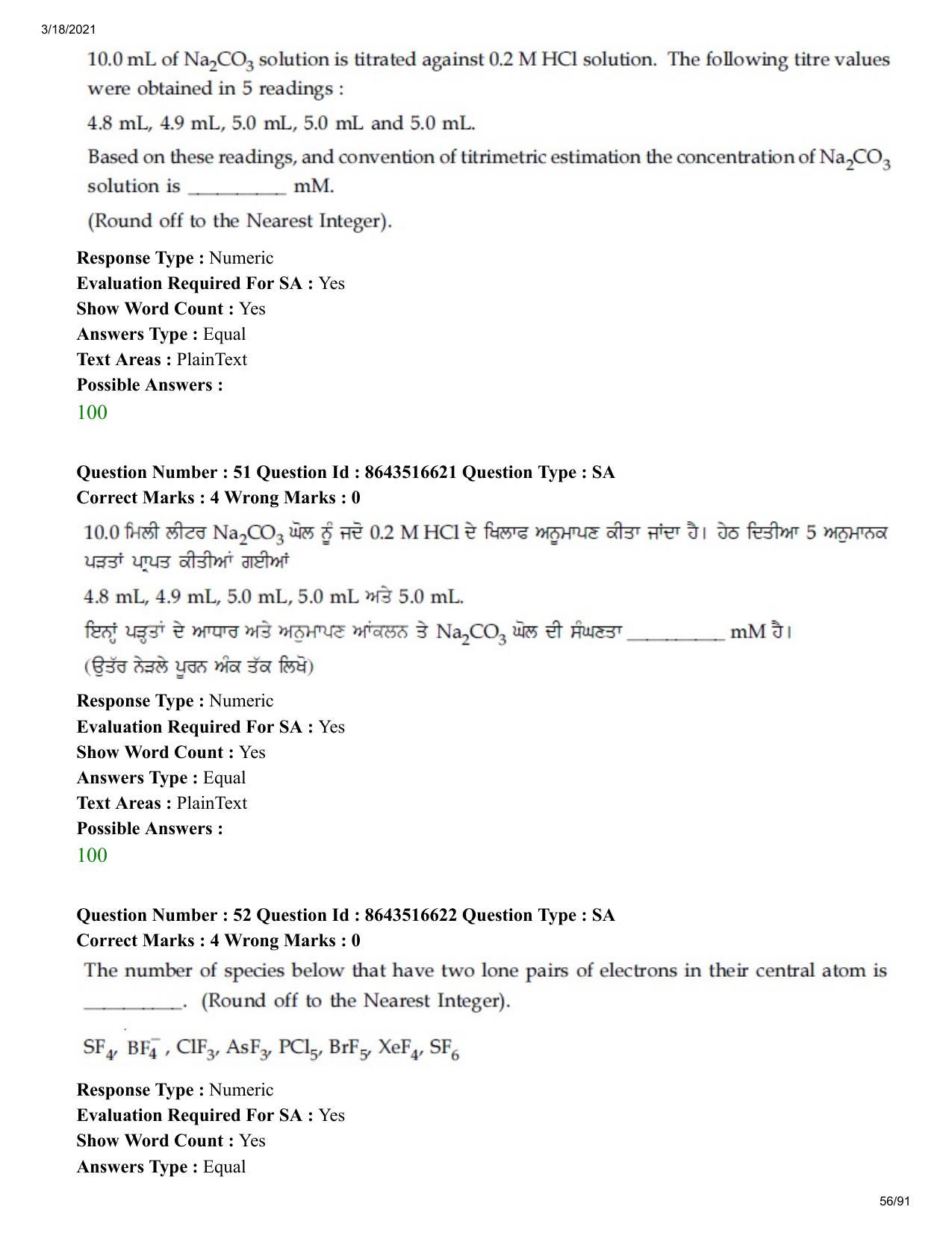 JEE Mains 2021: BTech EP (Shift 2) 18-03-2021 Question Paper - Page 56
