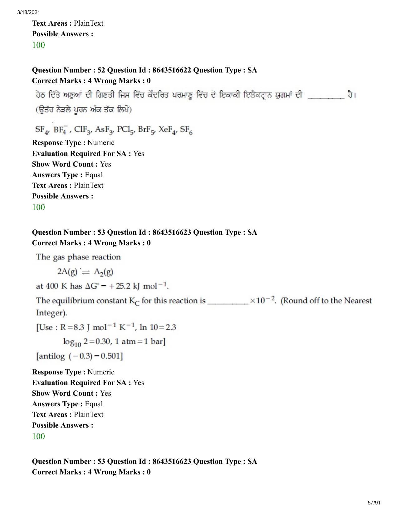 JEE Mains 2021: BTech EP (Shift 2) 18-03-2021 Question Paper - Page 57