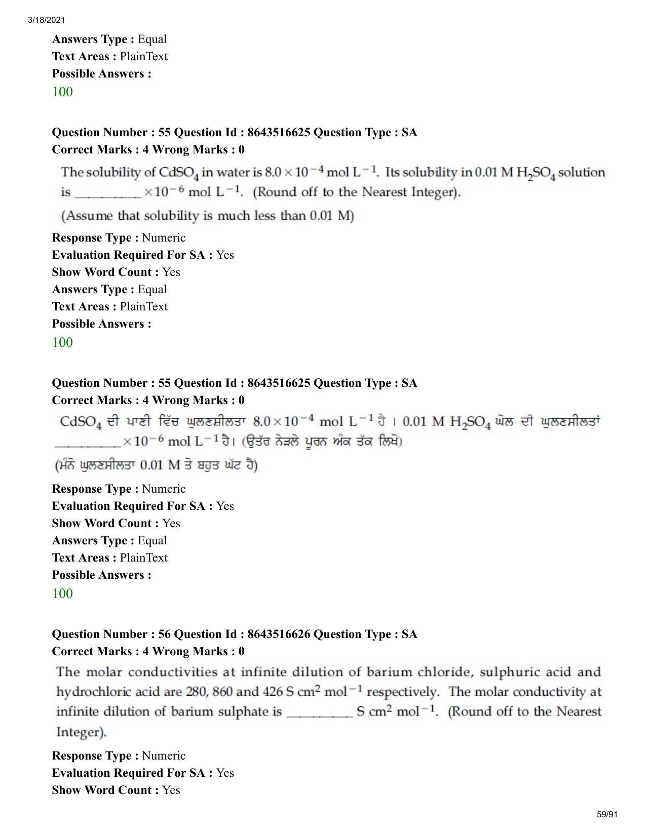 JEE Mains 2021: BTech EP (Shift 2) 18-03-2021 Question Paper - Page 59