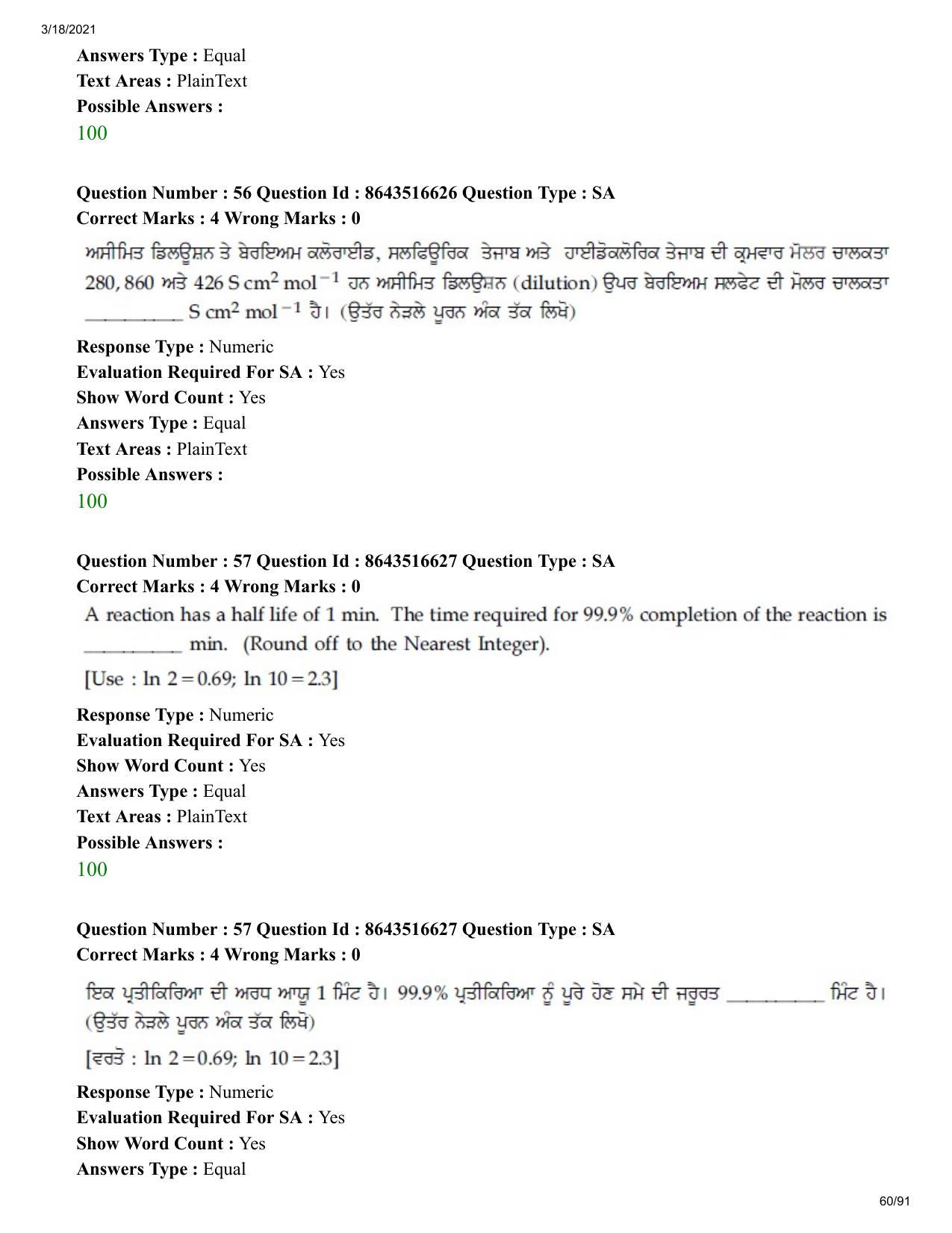 JEE Mains 2021: BTech EP (Shift 2) 18-03-2021 Question Paper - Page 60