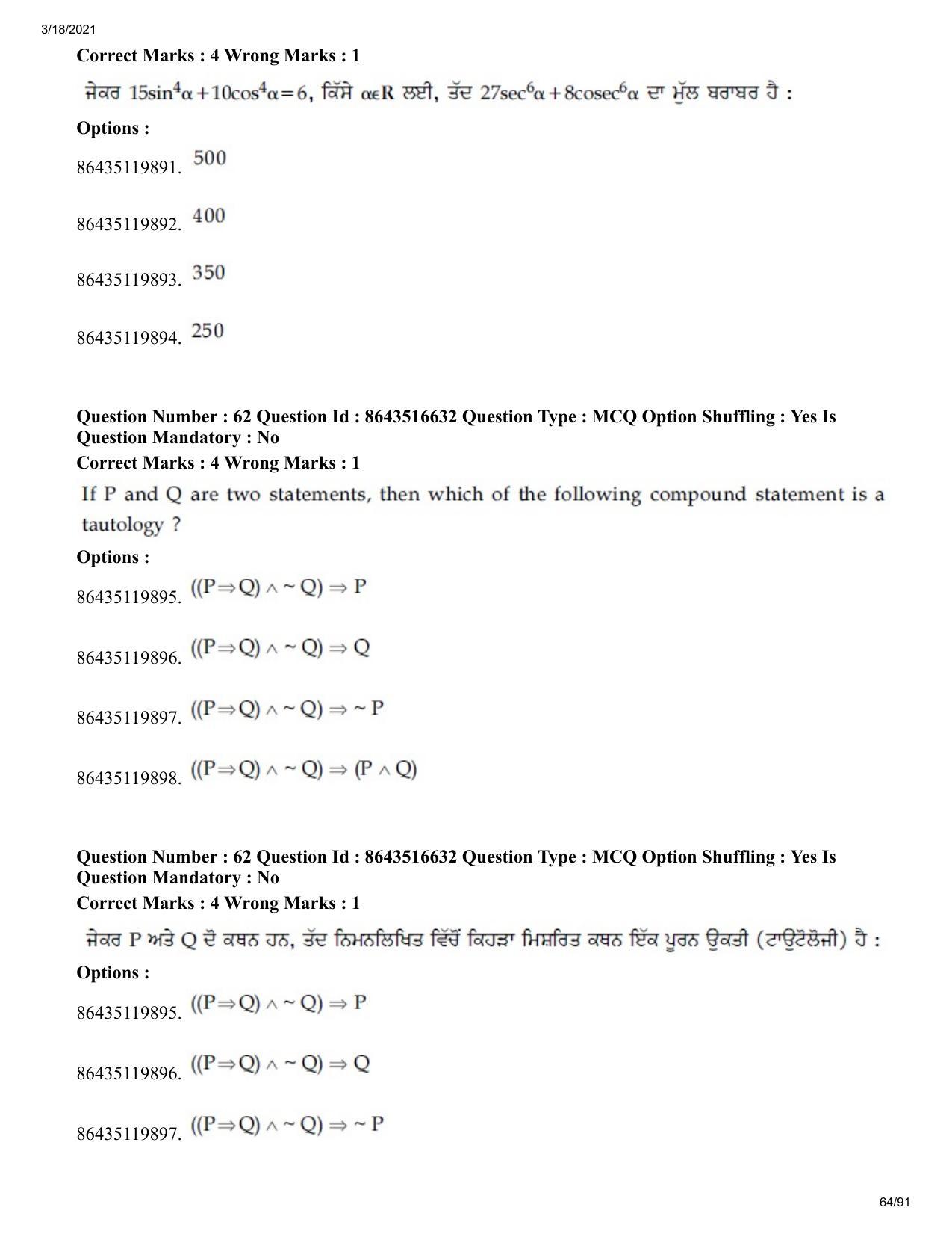JEE Mains 2021: BTech EP (Shift 2) 18-03-2021 Question Paper - Page 64