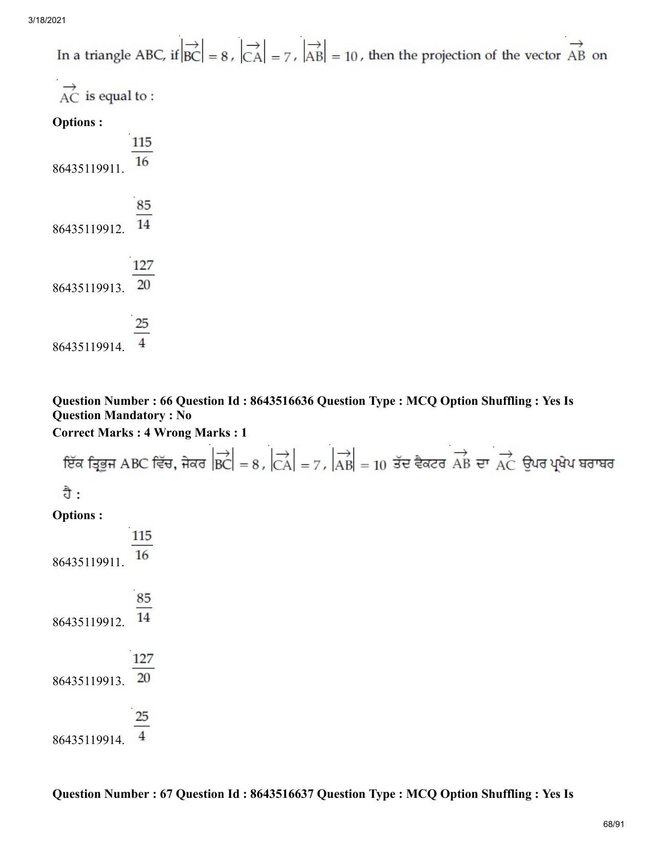 JEE Mains 2021: BTech EP (Shift 2) 18-03-2021 Question Paper - Page 68