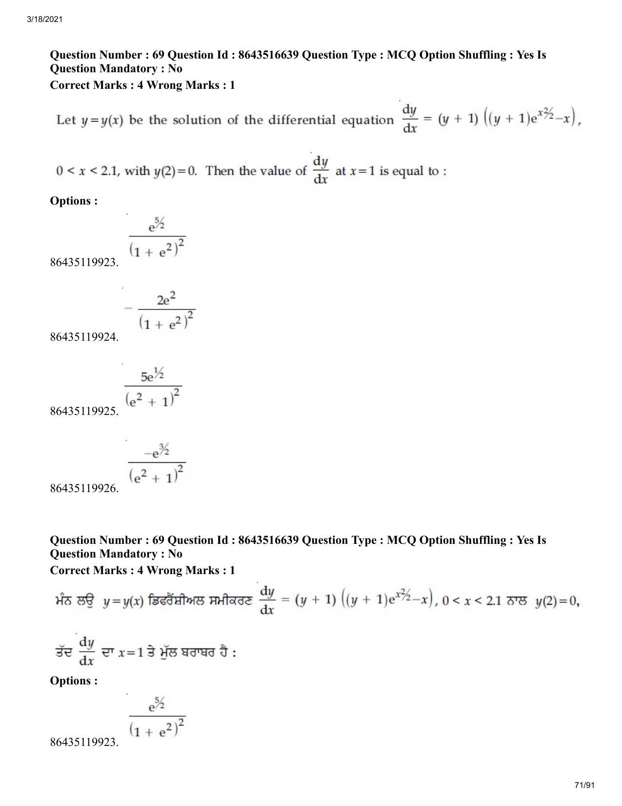 JEE Mains 2021: BTech EP (Shift 2) 18-03-2021 Question Paper - Page 71