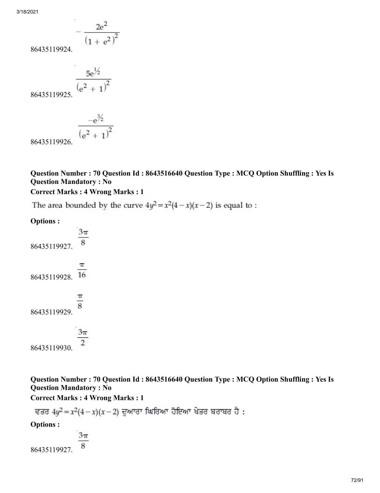 JEE Mains 2021: BTech EP (Shift 2) 18-03-2021 Question Paper - Page 72