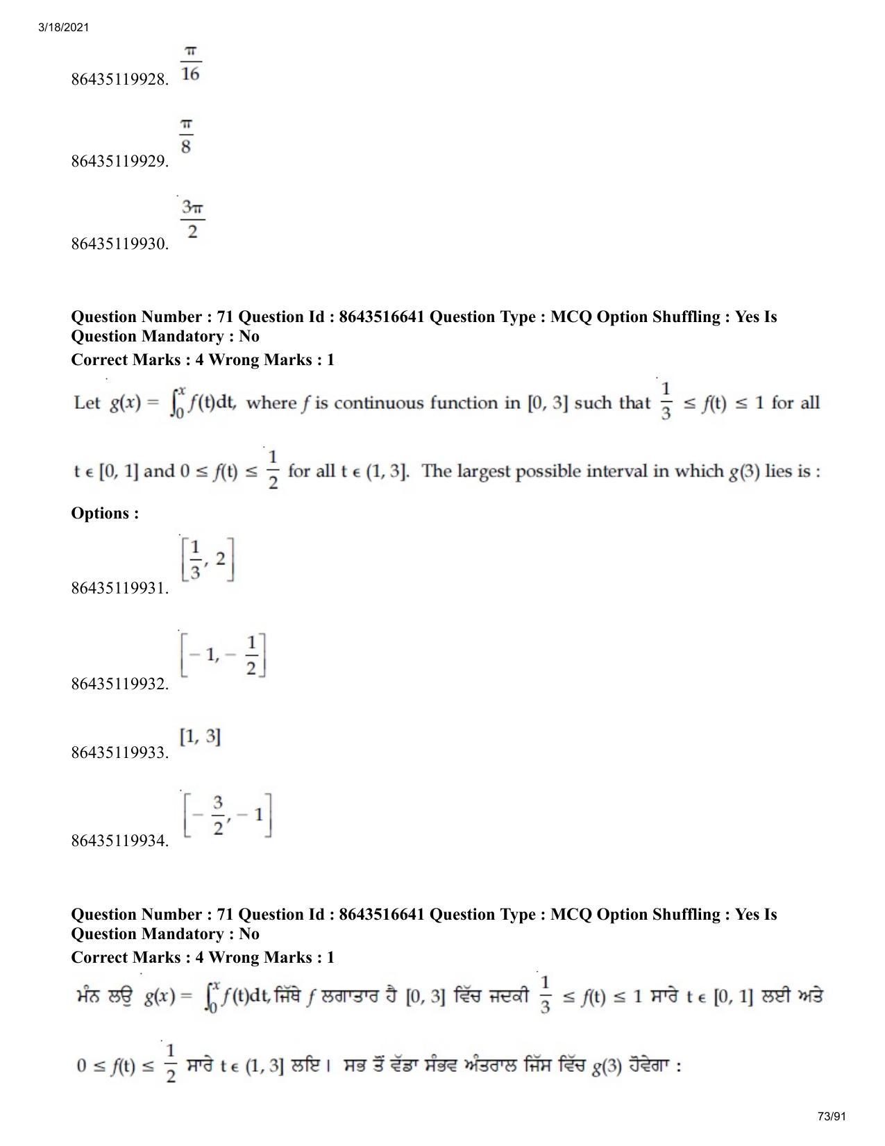JEE Mains 2021: BTech EP (Shift 2) 18-03-2021 Question Paper - Page 73