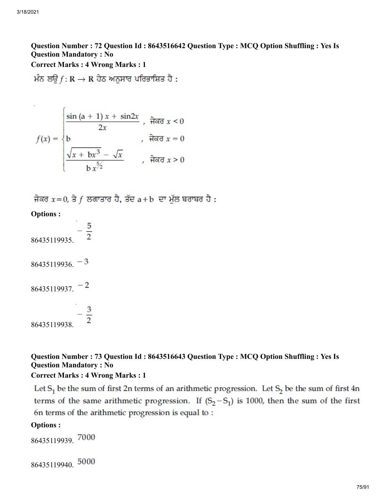 JEE Mains 2021: BTech EP (Shift 2) 18-03-2021 Question Paper - Page 75